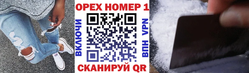 Что такое Каменск-Уральский Альфа ПВП ГАШИШ Cocaine