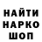 Амфетамин Розовый Vitok Smoljk