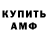 Кетамин VHQ Gromila Gromov