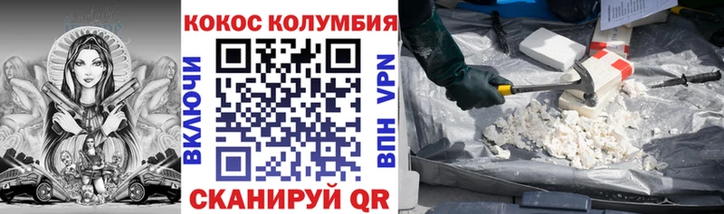 omg вход  Каменск-Уральский  Кокаин 97% 