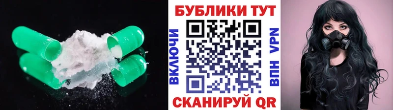 Экстази XTC Каменск-Уральский