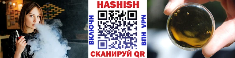 ГАШИШ Premium  Каменск-Уральский 