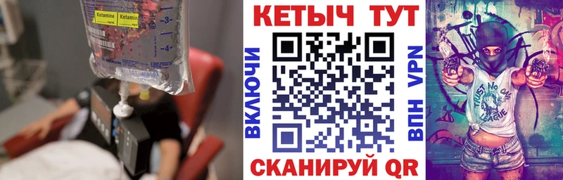 КЕТАМИН ketamine  Каменск-Уральский 