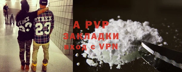 бутик Алексин