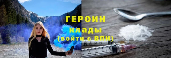 бутик Алексин