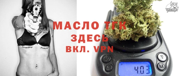 бутик Алексин