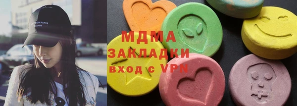 экстази Алексеевка