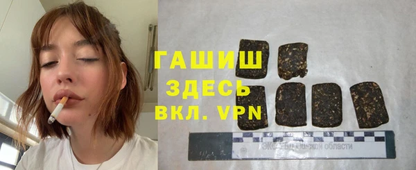 экстази Алексеевка