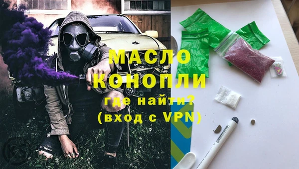 бутик Алексин