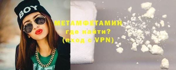мефедрон Абинск
