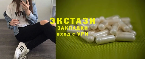 экстази Алексеевка