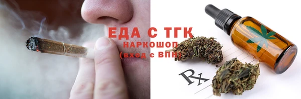экстази Алексеевка