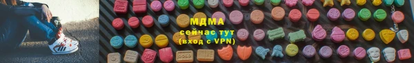 экстази Алексеевка