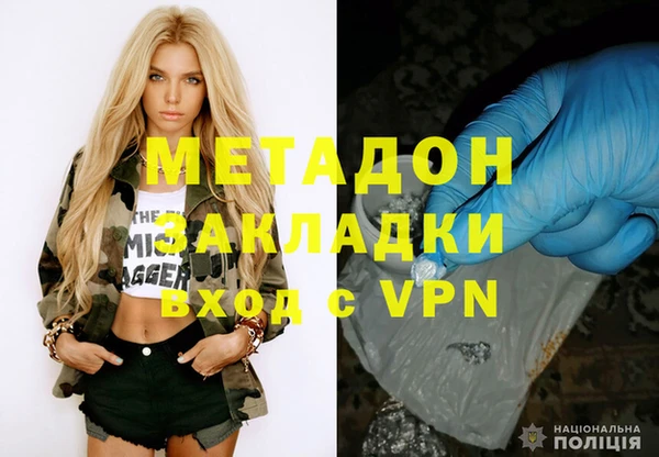 прущая мука Абдулино