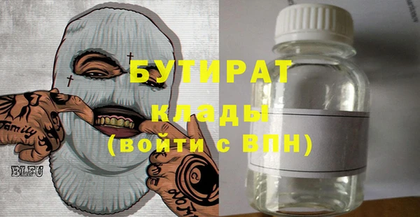 бутик Алексин