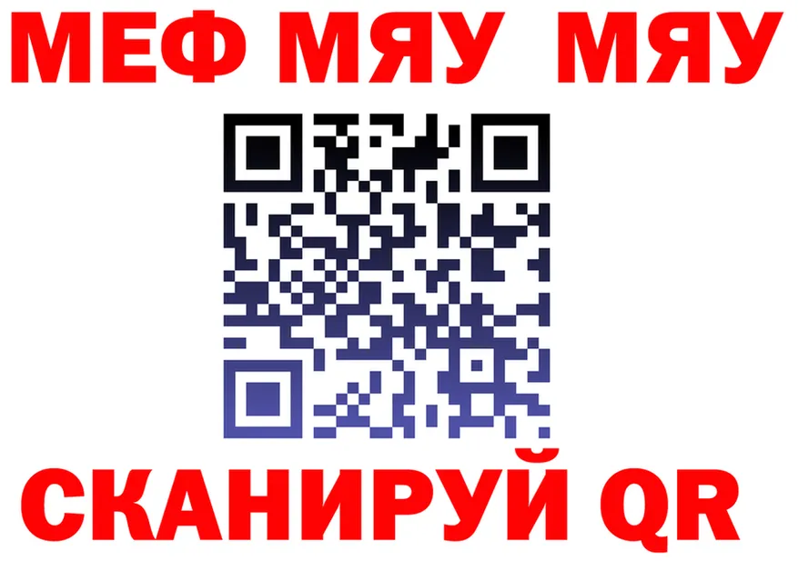 ТГК Wax tor маркетплейс OMG Каменск-Уральский