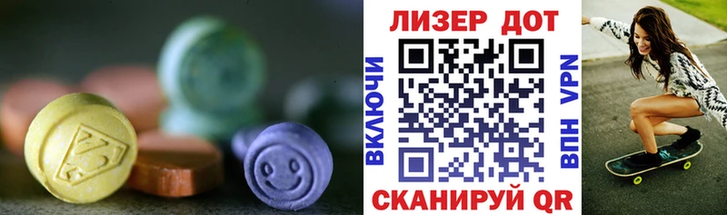 hydra сайт  Каменск-Уральский  ЛСД экстази кислота 