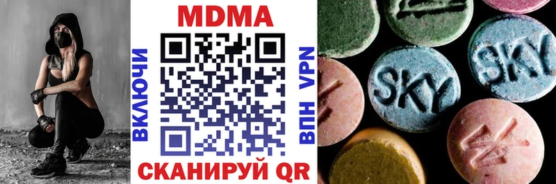 МЕГА рабочий сайт  купить  цена  Каменск-Уральский  MDMA crystal 