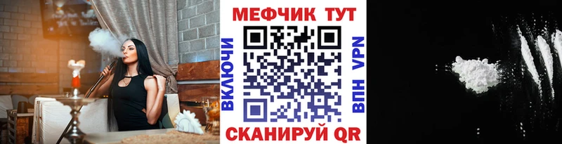 Меф кристаллы  Каменск-Уральский 