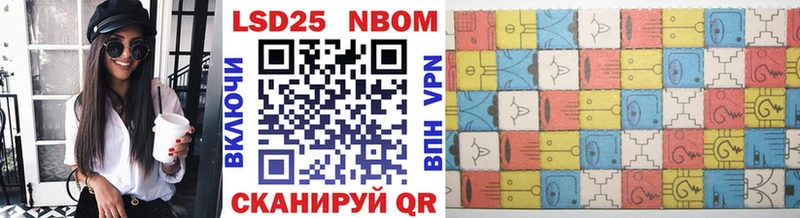 Марки 25I-NBOMe 1,5мг  Каменск-Уральский 