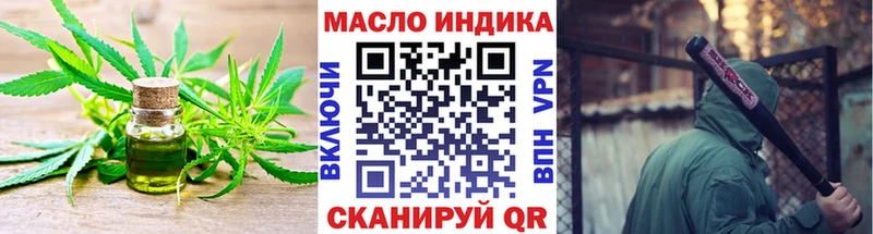 ТГК вейп с тгк Каменск-Уральский